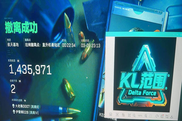 三角洲外挂怎么导入软件效果